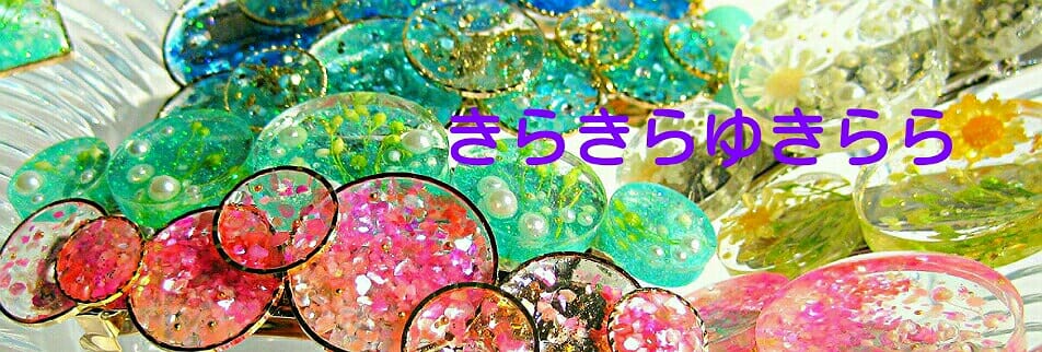 天然石アクセサリーYUKIRA-RA きらきらゆきららのスライド画像その8